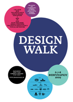 design-walk